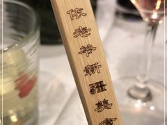 -巴依老爷新疆美食(工体旗舰店)