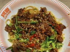 -阿当·小炒牛肉面(人广店)