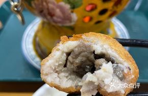 Crispy Taro Dumplings