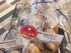 -都恩客(高岛屋百货店)