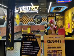 -大鲁阁(欧亚大观乐活城店)