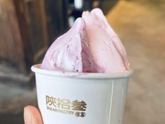 -陕拾叁(袁家村店)