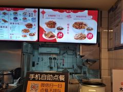 -一心一味(水围店)