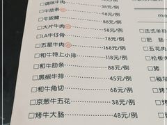 -韩松亭(锦观城店)