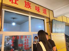 -文山荷鲜居(翠湖店)