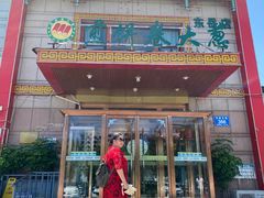 -赵记煎饼卷大葱(东岳店)