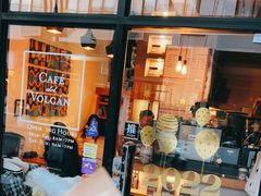 -Cafe del Volcan(永康路店)