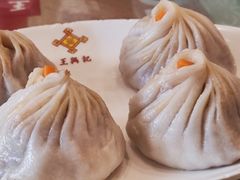 -王興記(中山路店)