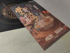 -呷哺呷哺(砂之船奥莱店)