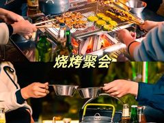 -光明小镇欢乐田园