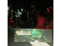 -青山公园萤火虫科普展