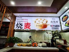 -德顺源(玉泉区印象江南店)