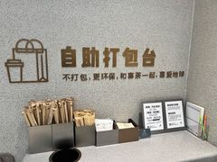 -喜茶(太原印象城店)