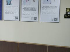 -北京有明中医诊所