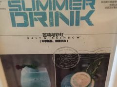 -芭莉与彩虹西餐厅(成都合生汇店)