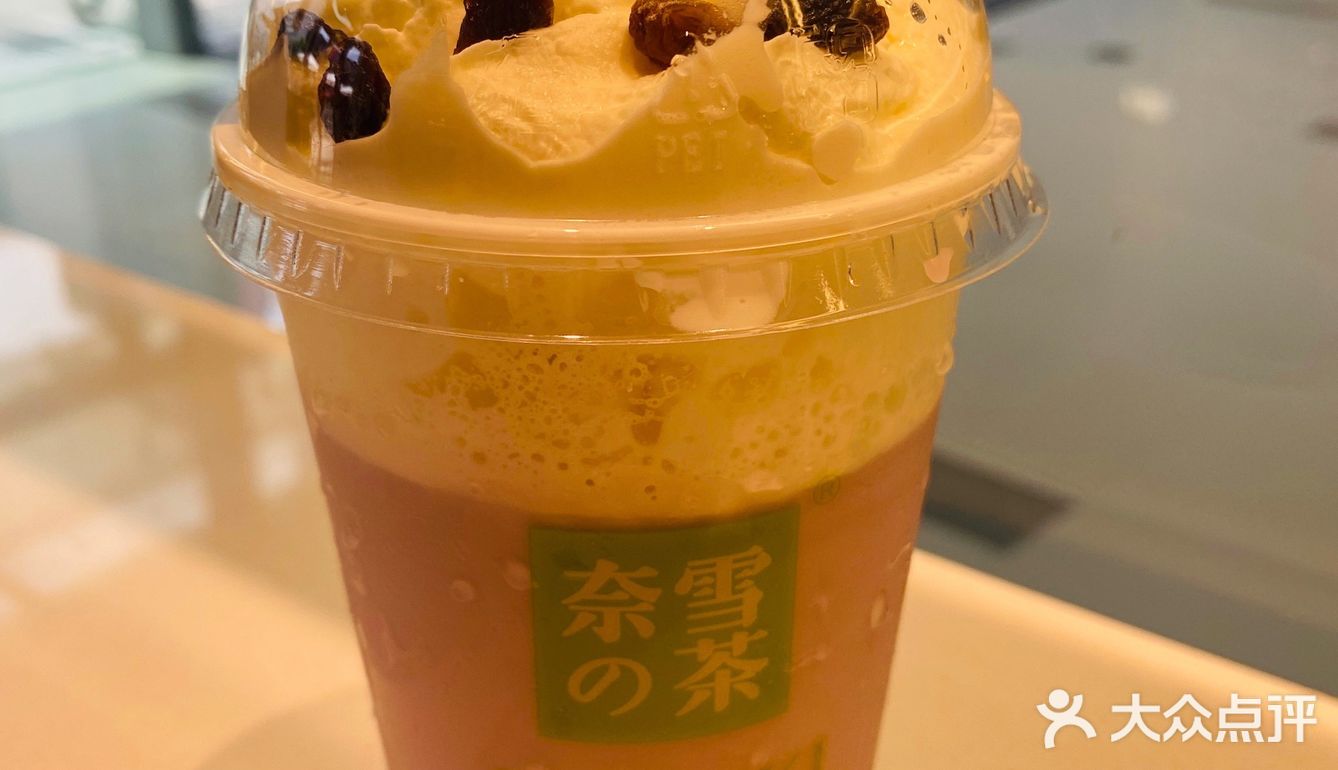 葡萄🍇新品[礼花][加油]