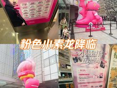 -上海来福士广场