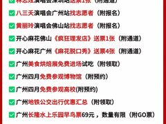 -宝能国际体育演艺中心