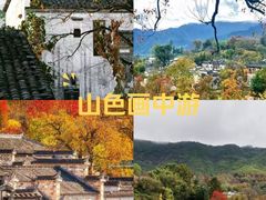 -塔川景区