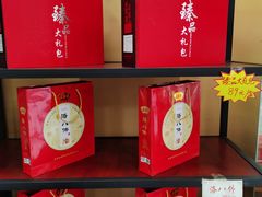 -麦盛斋糕点(北大街店)