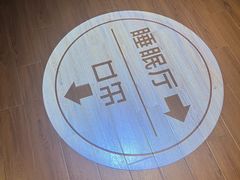 -青水瓦台汤泉(未央店)