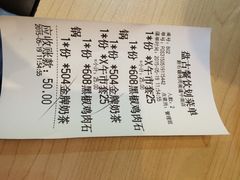 新石器烤肉(中南店)-新石器烤肉(南通CBD大有境店)