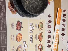 -恩你小木屋·韩式料理(南长街店)