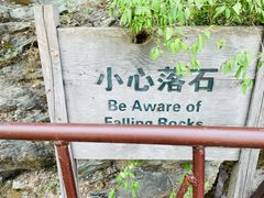 -双龙峡