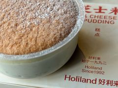 -好利来(十里河店)