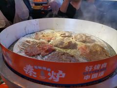 -秦炉烤肉(财富中心店)