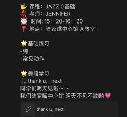点击看大图 -CASTER跳舞俱乐部