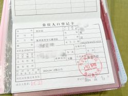 -西北妇女儿童医院(曲江院区)