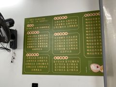 -老胡甜汤(龙眼店)