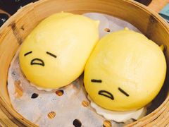 懒蛋蛋流沙包-一笼小幸运