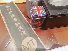 -曼听小寨海鲜烧烤(锦绣mini店)