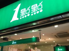 -1点点(东方宝泰店)