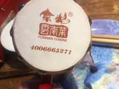 -雀舞云南菜(乐客城店)