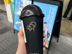 -喜茶(广州五羊邨店)