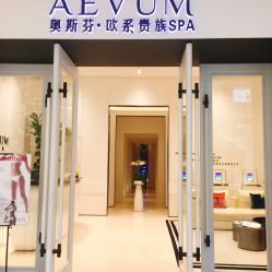 -奥斯芬欧系贵族SPA