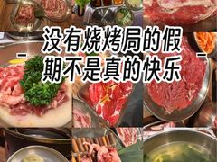 -西塔老太太泥炉烤肉(万柳华联店)