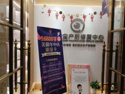 点击看大图 -爱因宝产后修复中心(义乌之心店)