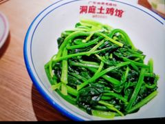 -洞庭土菜馆(天河北总店)