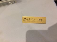 -风味小馆(天目湖宾馆店)