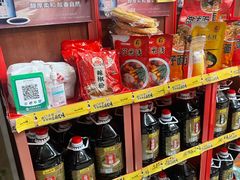 -王大拿八亩沟擀面皮(蔡家坡店)