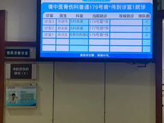 -上海交通大学医学院附属第九人民医院黄浦分院(中医门诊部)