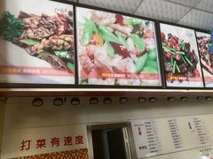 -新四方美食城(中山店)