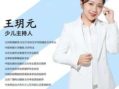 -快乐琴弦音乐舞蹈艺术教育中心(马连道校区)
