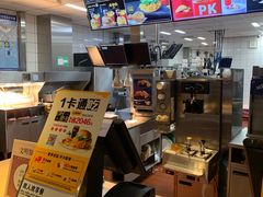 -麦当劳(湖滨路店)