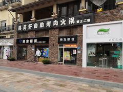 -博客眼镜(大学城店)