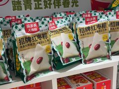 -味多美蛋糕(八大处店)